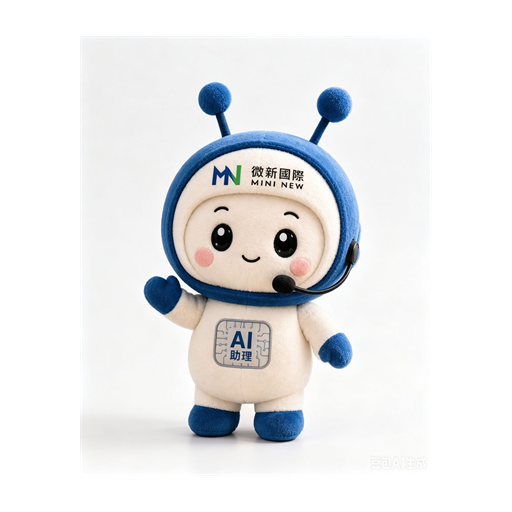 手機助理娃娃
